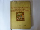 РУКОПИСИ И ПЕРВЫЕ ИЗДАНИЯ ЯГЕЛЛОНСКОЙ БИБЛИОТЕКИ