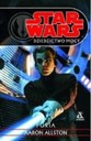 Star Wars LEGACY OF THE FORCE 7 — FURY (НОВИНКА)