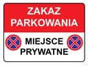 ДОСКА-ТАБЛИЧКА - Парковка запрещена - 40х30 см!!