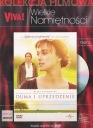 Гордость и предубеждение (Кира Найтли) DVD ФОЛЬГА