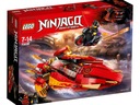 Lego Ninjago @@@ KATANA V11 70638 @@@ Кай + Люк