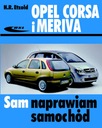 OPEL CORSA C (00-06) РЕМОНТ АВТОМОБИЛЯ САМ