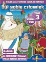 Однажды ЧЕЛОВЕК - ТОМ 3 [DVD]