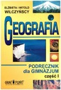 Учебник по географии I 1 часть для средней школы НОВЫЙ