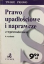 Закон о банкротстве и реструктуризации с введением