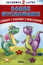 Академия 2-летних. Хорошие манеры. Коллективная работа.