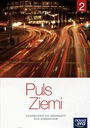 География ГИМ КЛ 2. Учебник. Пульс Земли 2016-НОВАЯ ЭРА