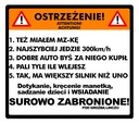 Сидеть, трогать запрещено. Наклейка на мотоцикл.