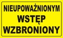 Знак «ВХОД НЕСАНКЦИОНИРОВАННЫЙ ЗАПРЕЩЕН»