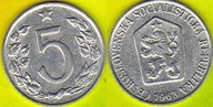 5 Галерів 1963 р.