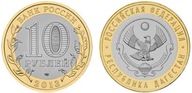 Rosja 10 rubli Dagestan 2013