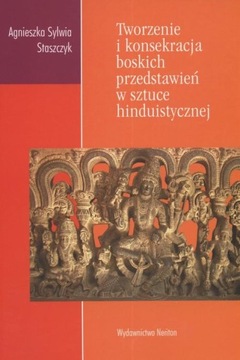 Создание и освящение божественных изображений в индуистском искусстве Агниес