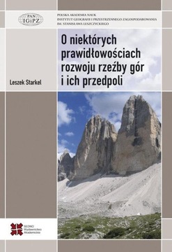 О некоторых закономерностях развития горного рельефа.