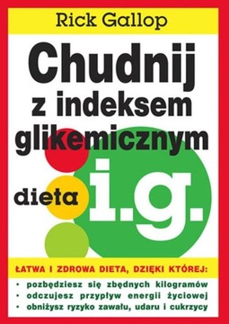 ПОХУДЕТЬ С ПОМОЩЬЮ ГЛИКЕМИЧЕСКОГО ИНДЕКСА ДИЕТЫ I.G. Рик Га