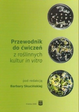 Руководство по использованию культур растений in vitro