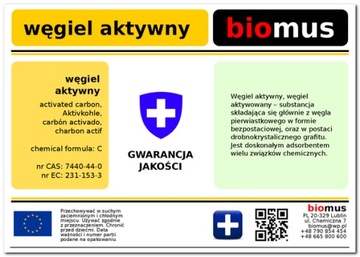 Чистый активированный уголь 250г BIOMUS