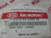 фото thumb №4, Чохол перемикання передач kia carens i nowe оригінал