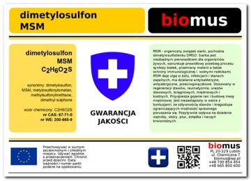 МСМ порошок 500г чистая органическая сера 99,8% Biomus