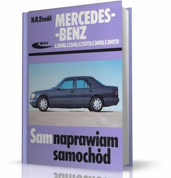 Mercedes-Benz W124 E250D (1985-1995) ремонтирую сам