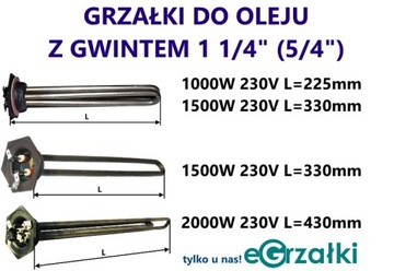 Инфракрасный обогреватель IRM 230В 330Вт LG280F R10