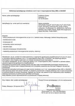 ЭМА5 200мл ЭФФЕКТИВНЫЕ МИКРООРГАНИЗМЫ, ПРОБИОТИКИ