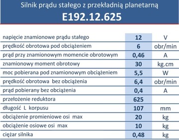 Планетарный мотор-редуктор 6 об/мин, 12В постоянного тока, 30кг.см