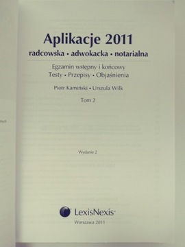 Приложения 2011 ТОМ II Петр Каминьски Уршула Вилк