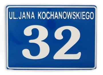ШТАМПОВАННАЯ ДОСКА 29 x 23см АЛЮМИНИЙ