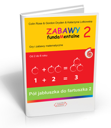 Фундаментальные игры I + II. 11 книг и флешка