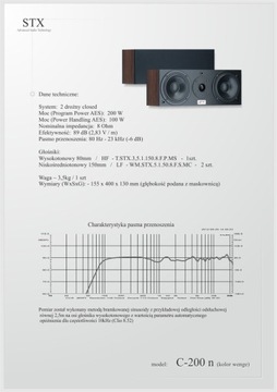 Stx C 200 n центральная колонна, цвет венге