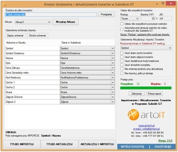 Subiekt GT Импорт ТОВАРОВ, ПРАЙС-ЛИСТЫ из Excel БЕЗ