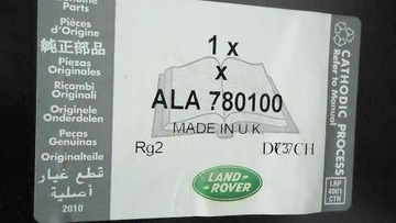 фото thumb №11, Land rover discovery iv 09-r. задний крыло зад