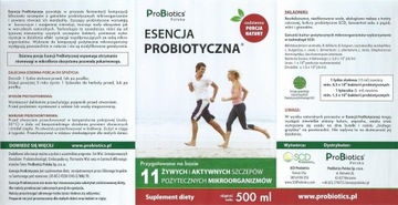 Пробиотики Organic Probiotica 500мл с травами