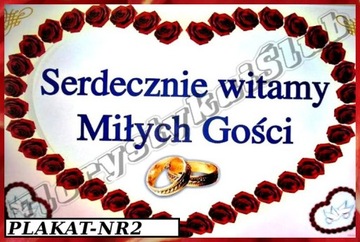 Свадебный ПЛАКАТ на свадьбу 48/70см, 11 дизайнов