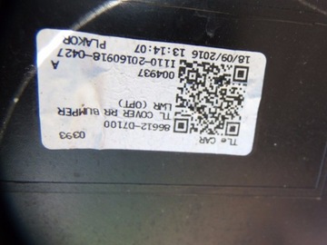 фото thumb №5, Спойлер бампер зад задній hyundai tucson 15-