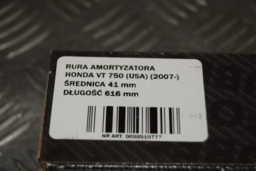 Патрубок задний HONDA VT 750 SHADOW США C4 C5 2004-2018 гг.