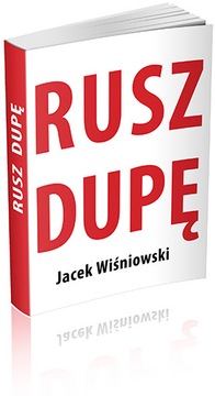 КНИГА В ПОДАРОК ​​- «ДВИГАЙ ПОПКУ»