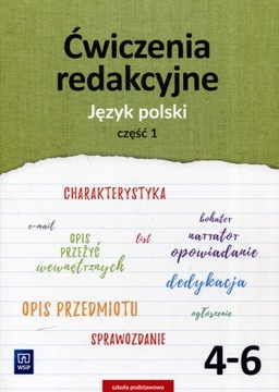 Редакционные упражнения. Польский. Часть 1. 4-6 классы