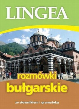 Болгарский разговорник со словарем и грамматикой /Lingea