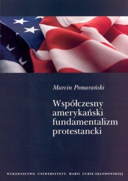 Современный американский фундаментализм... -