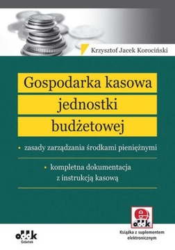 Кассовое управление бюджетной единицы - без КД