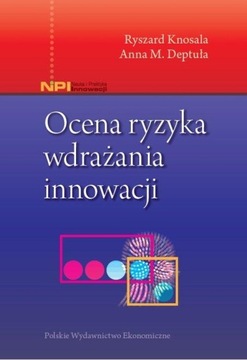 ОЦЕНКА РИСКА ВНЕДРЕНИЯ ИННОВАЦИЙ