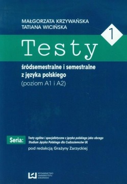 Середина семестра и семестровые тесты по польскому языку (уровни А1 и А2)