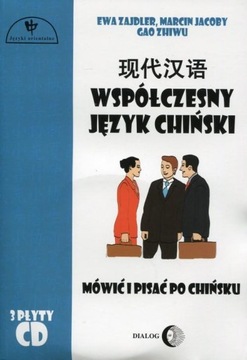 Współczesny język chiński. Mówić i pisać po chińsku +3 CD