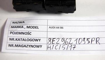 КНОПКА БЛОКИРОВКИ СИГНАЛИЗАЦИИ AUDI A4 B6 8E29621095PR