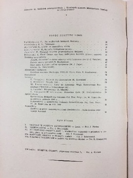 Вселенная. Написание природы. Выпуск 2 / 1965 г.