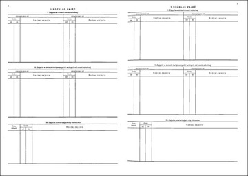 I/5 Журнал просветительской деятельности