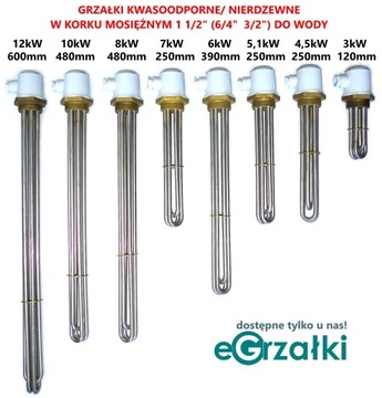 Wkład ceramiczny do grzejnika GGK-2,8kW