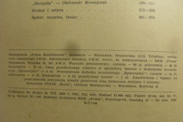 ДНИ УКРАИНСКОЙ КУЛЬТУРЫ КРЕСТОВАЯ РАБОТА 1956 Г.