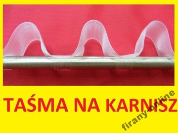 ЛЕНТА ДЛЯ ШТОР С УШАМИ, 5 СМ, НАТЯЖЕННАЯ вместо люверсов Magam WAVE